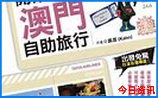 哈尔滨著名旅游景点